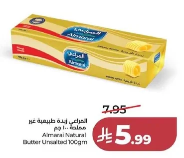 Almarai Natural Unsalted Butter