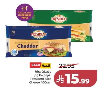 Sliced Cheese