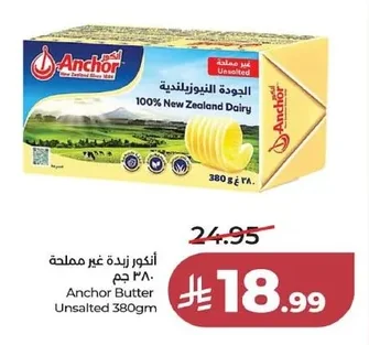 Unsalted Butter