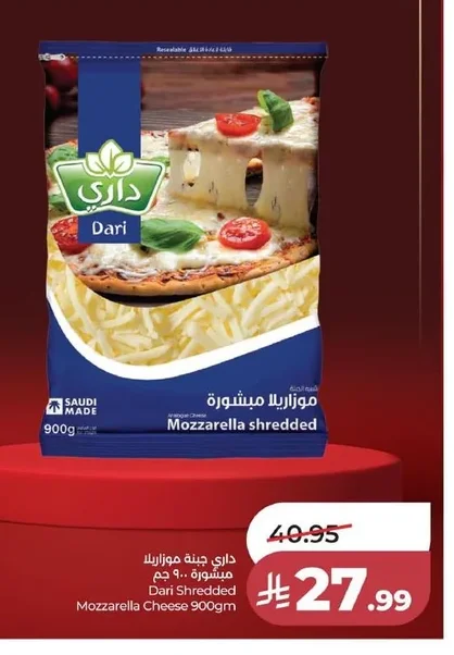 Shredded Mozzarella Cheese