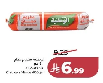 Minced Chicken Roll