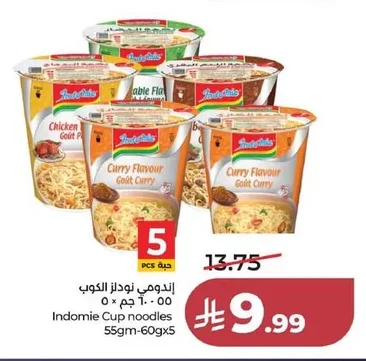Indomie Cup Noodles
