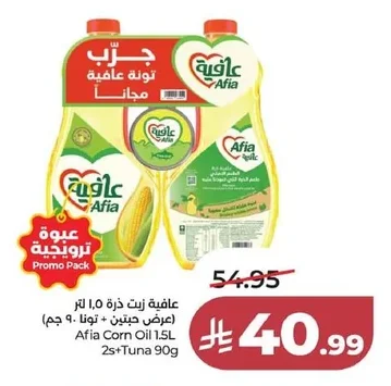 Corn Oil