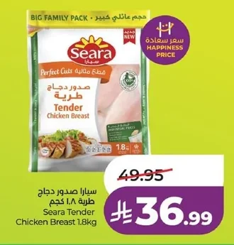 Tender Chicken Breast
