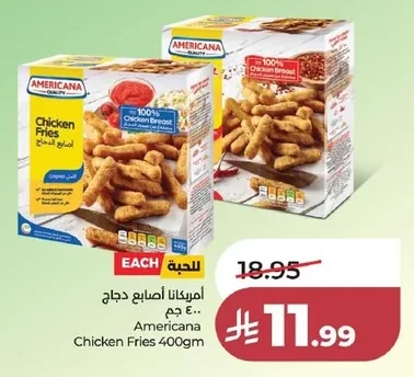أمريكانا أصابع دجاج