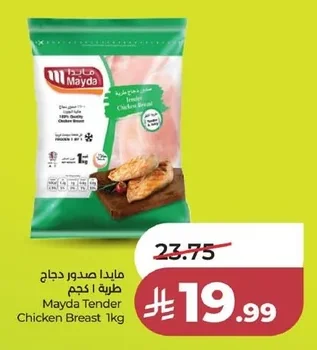 Mayda Tender Chicken Breast