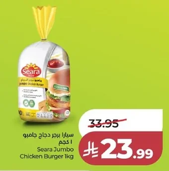 Seara Jumbo Chicken Burger