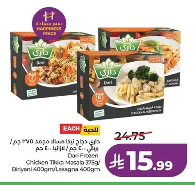 Dari Frozen Meals