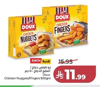 Doux Chicken Nuggets/Fingers 500g