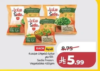 Frozen Vegetables