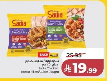 Chicken Breast Fillets/Cubes