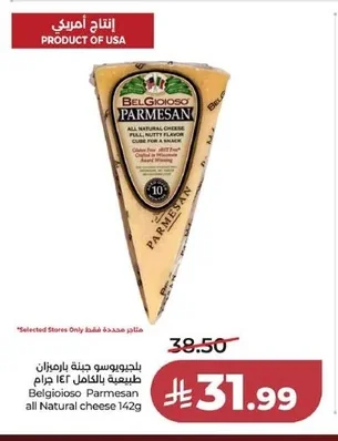 Belgioso Parmesan all Natural cheese