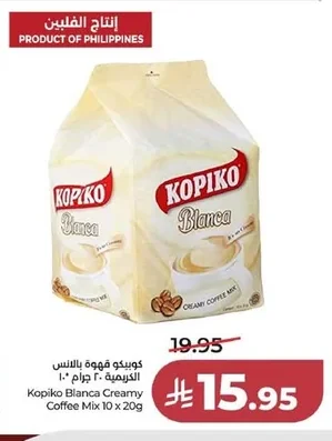 كوبيكو قهوة بالانس الكريمة