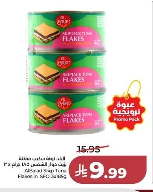 AlBalad Skip Jack Tuna Flakes in SFO