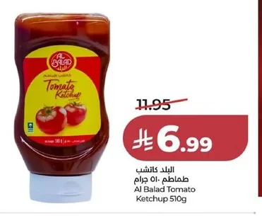 Al Balad Tomato Ketchup