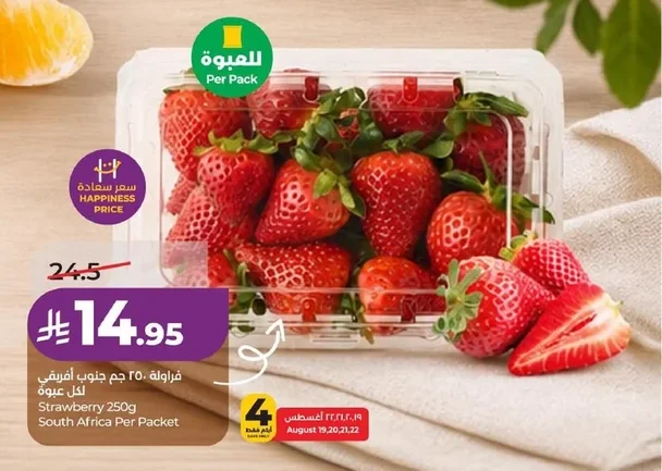 Strawberry