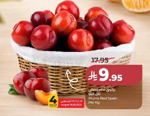 Plums Red Spain