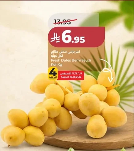 Fresh Dates Berhi Saudi