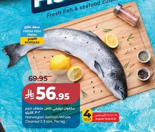 Norwegian Salmon Whole