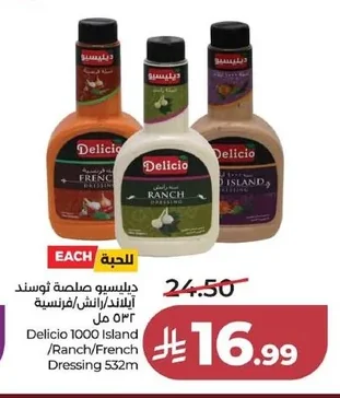 Delicio Salad Dressing