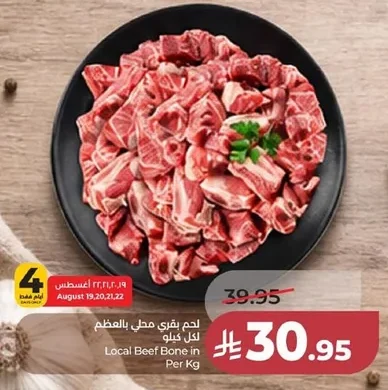 Local Beef Bone in Per Kg