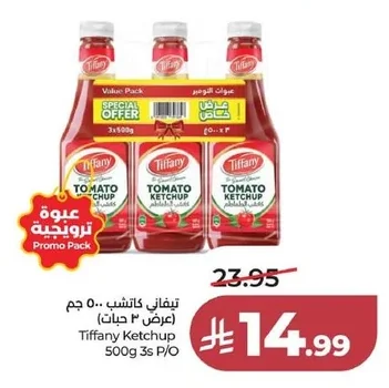 Tiffany Ketchup