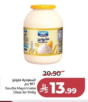 Saudia Mayonnaise