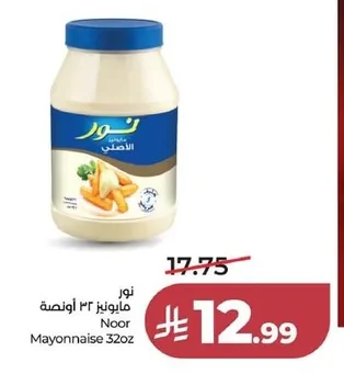 Noor Mayonnaise 32oz