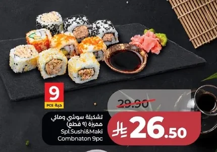 Spl.Sushi&Maki Combination