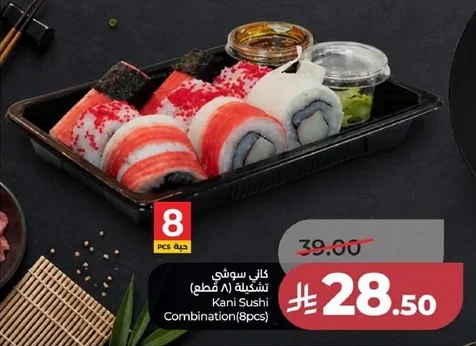 Kani Sushi Combination