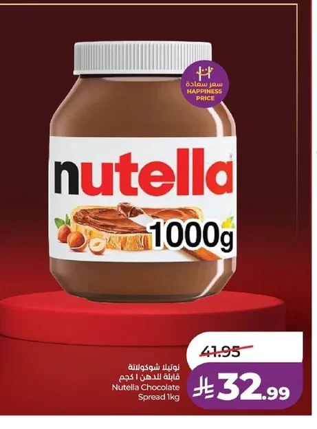 Nutella Chocolate Spread 1kg