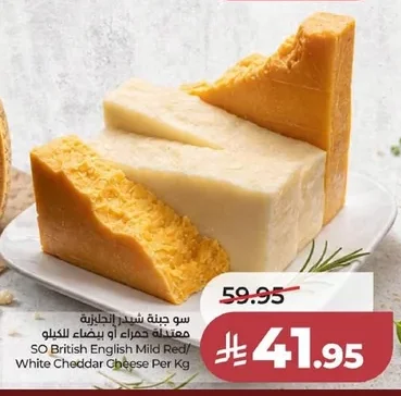Aged Red or White English Cheddar Cheese
