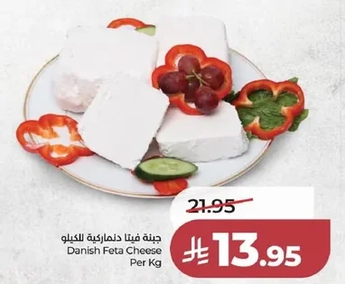Danish Feta Cheese Per Kg
