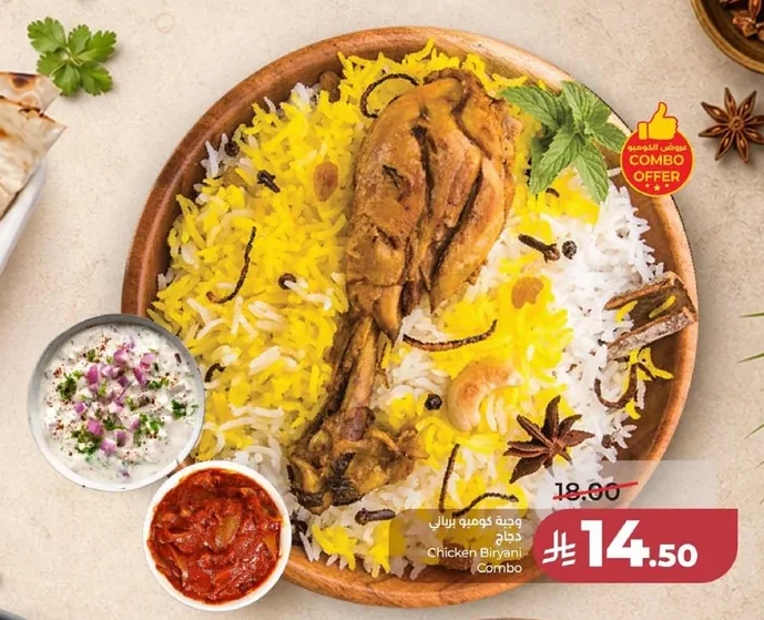 Chicken Biryani Combo