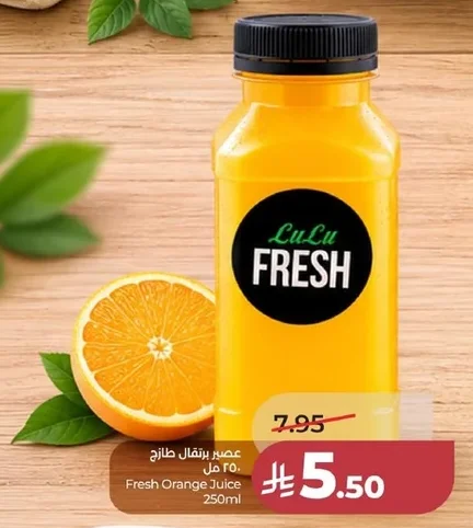 Fresh Orange Juice