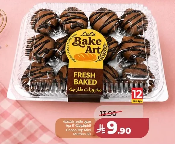 FRESH BAKED