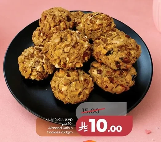Almond Raisin Cookies 250gm