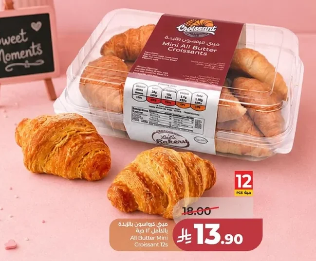 Mini Butter Croissants