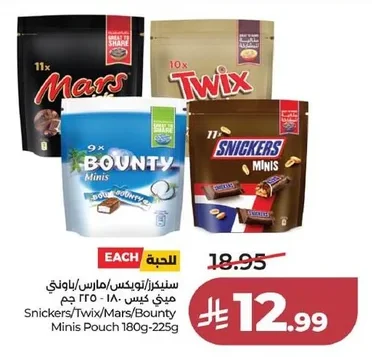 Assorted Mini Chocolate Bag
