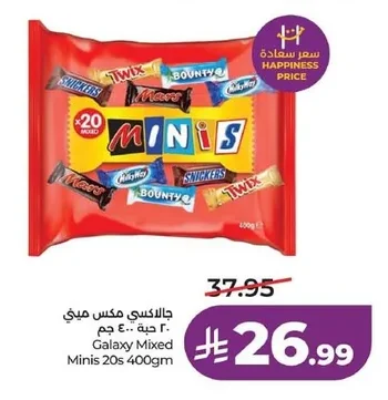 جالاكسي مكس ميني