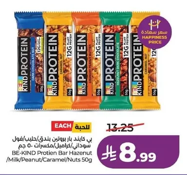 BE-KIND Protein Bar