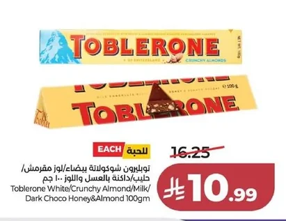 Toblerone Chocolate