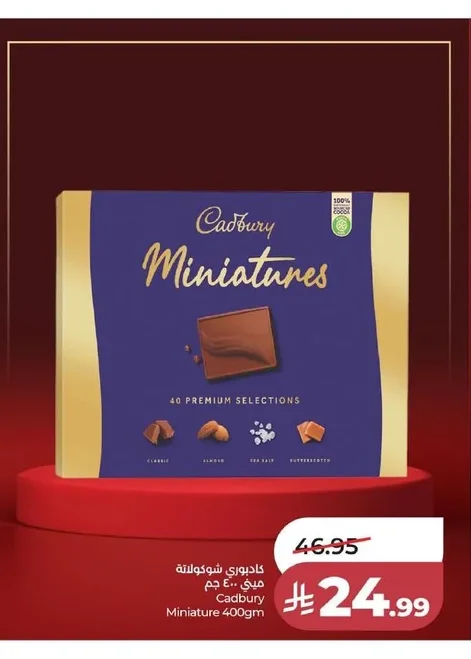 Cadbury Miniature
