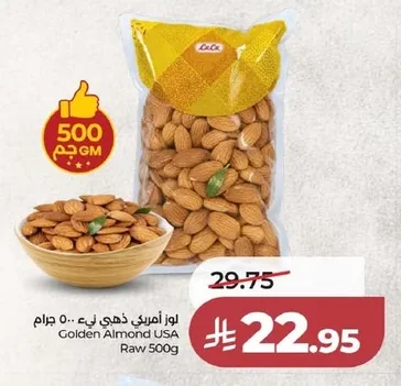 Golden Almond USA