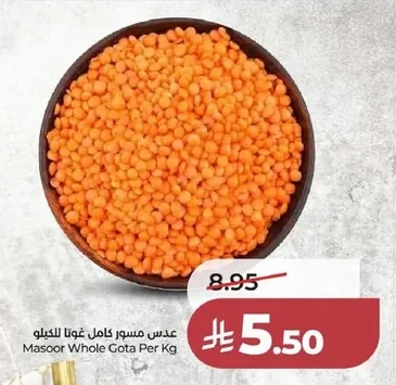 Masoor Whole Gota