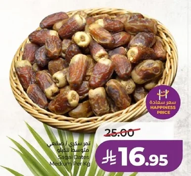 Sagai Dates