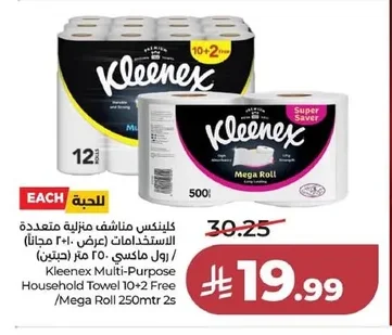 Kleenex Multipurpose Household Towels