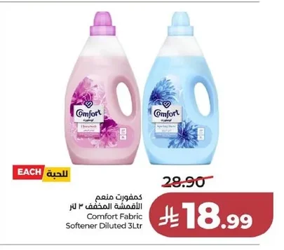 Comfort Diluted Fabric Softener