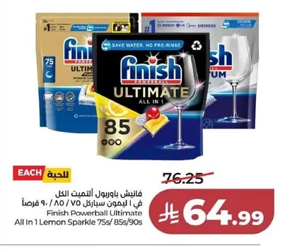 Finish Powerball Ultimate All In 1 Lemon Sparkle