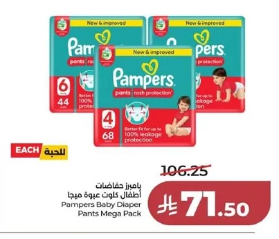 Pampers Baby Diapers